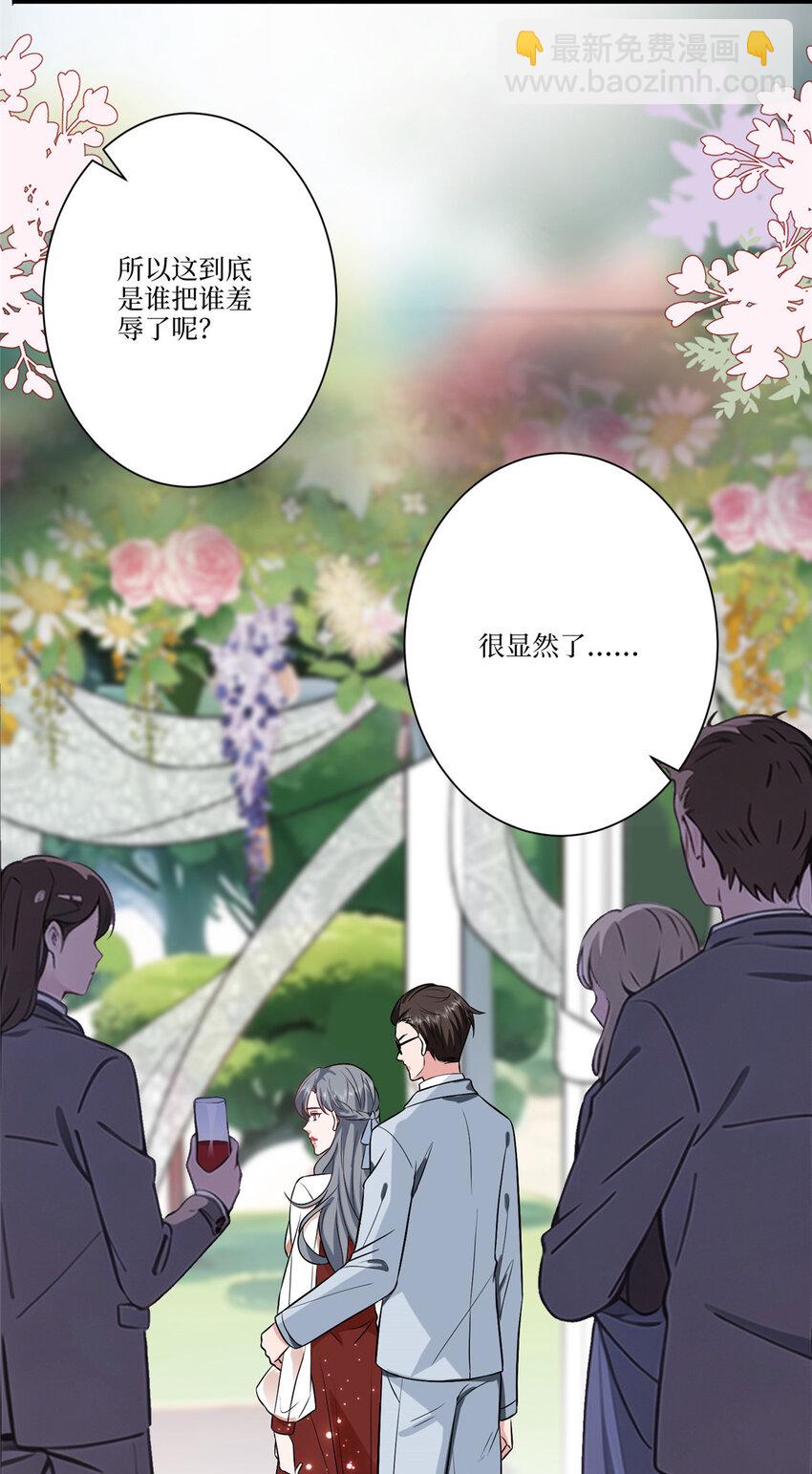 324 我是他初恋36