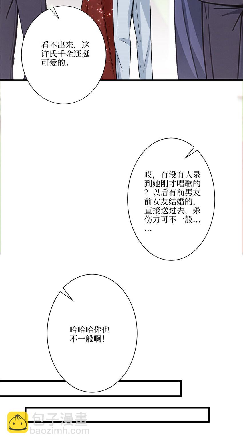 324 我是他初恋37