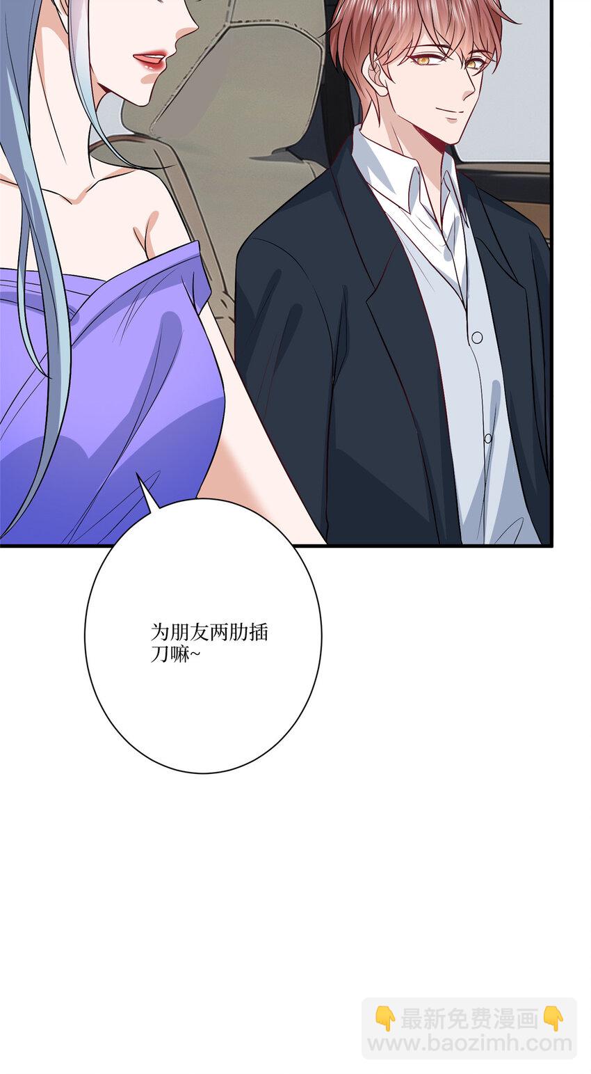 324 我是他初恋40