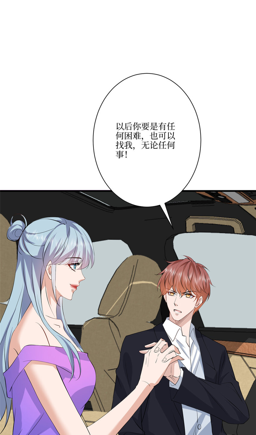 324 我是他初恋43