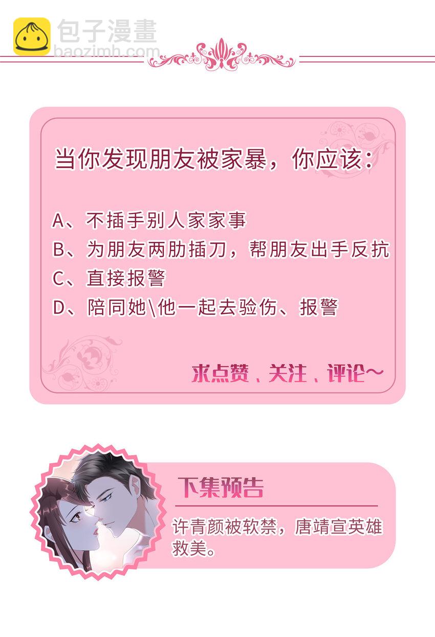 324 我是他初恋45