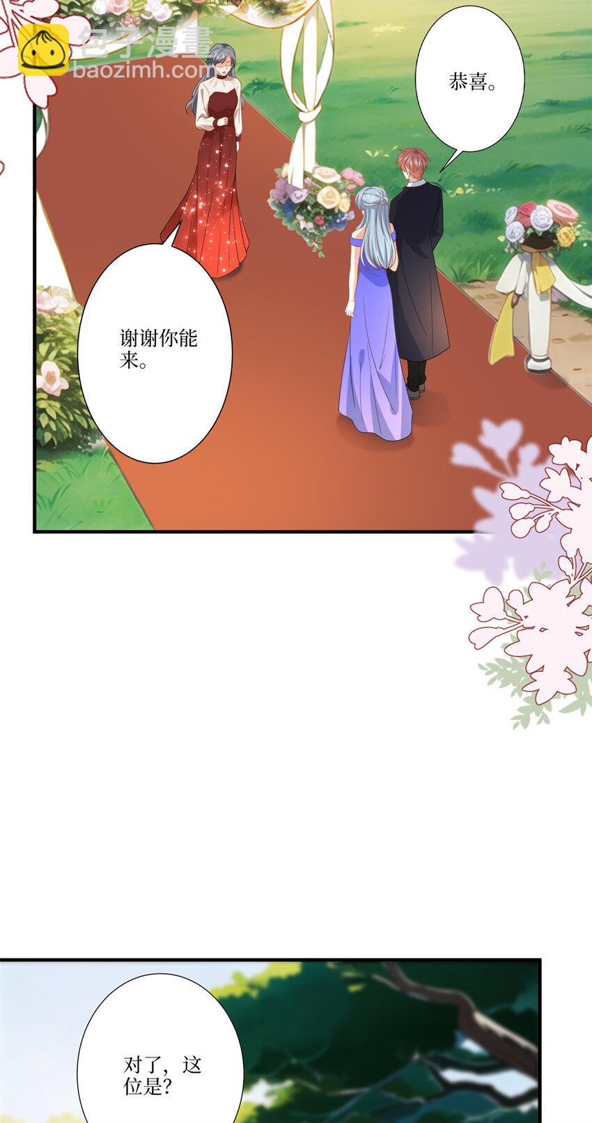 324 我是他初恋7