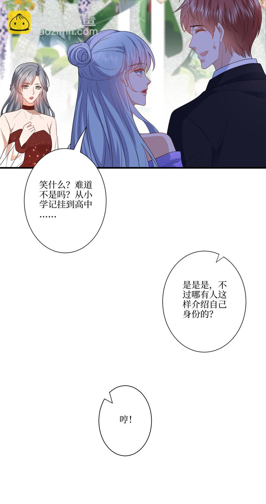 324 我是他初恋9