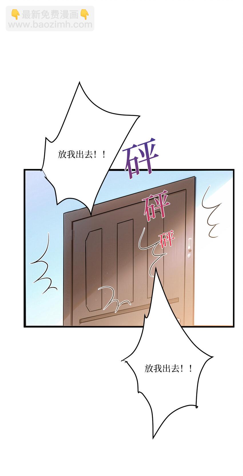 325 禁闭与出逃11