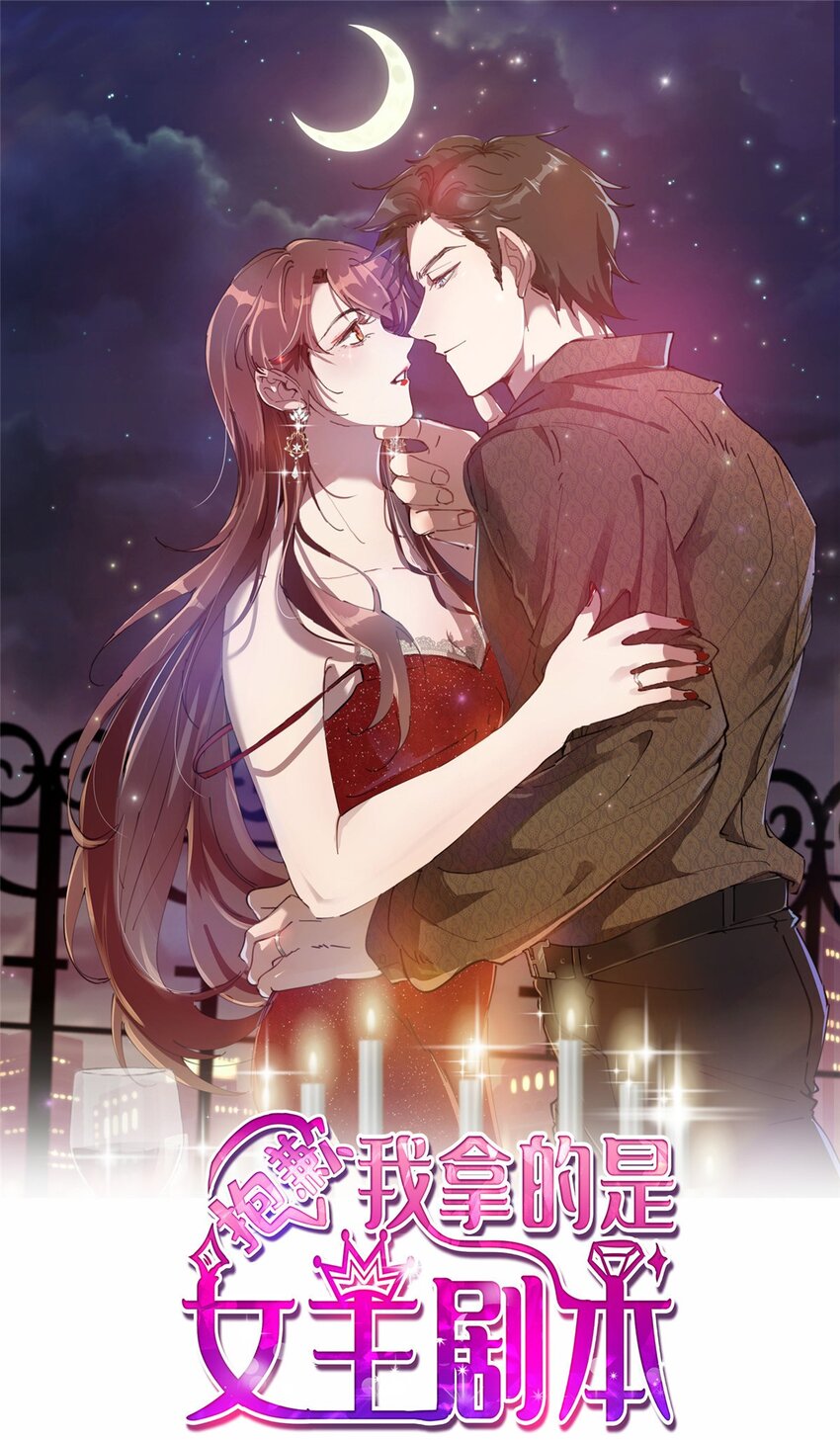 326 夜不归宿0