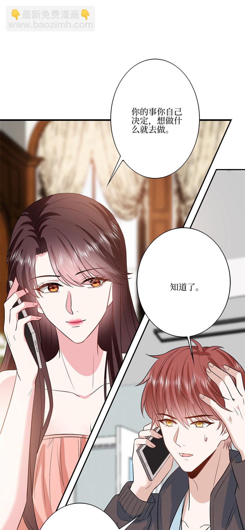 326 夜不归宿11