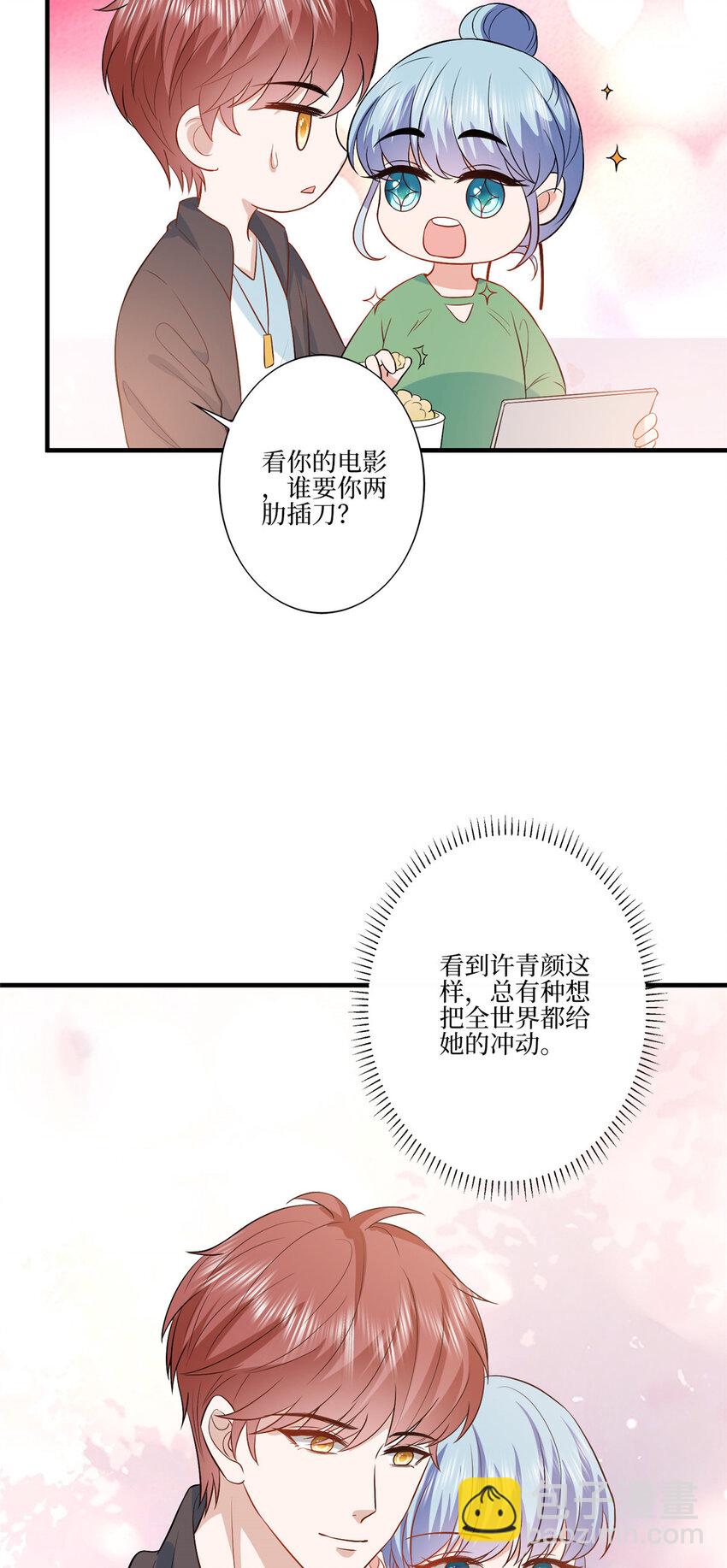 326 夜不归宿15
