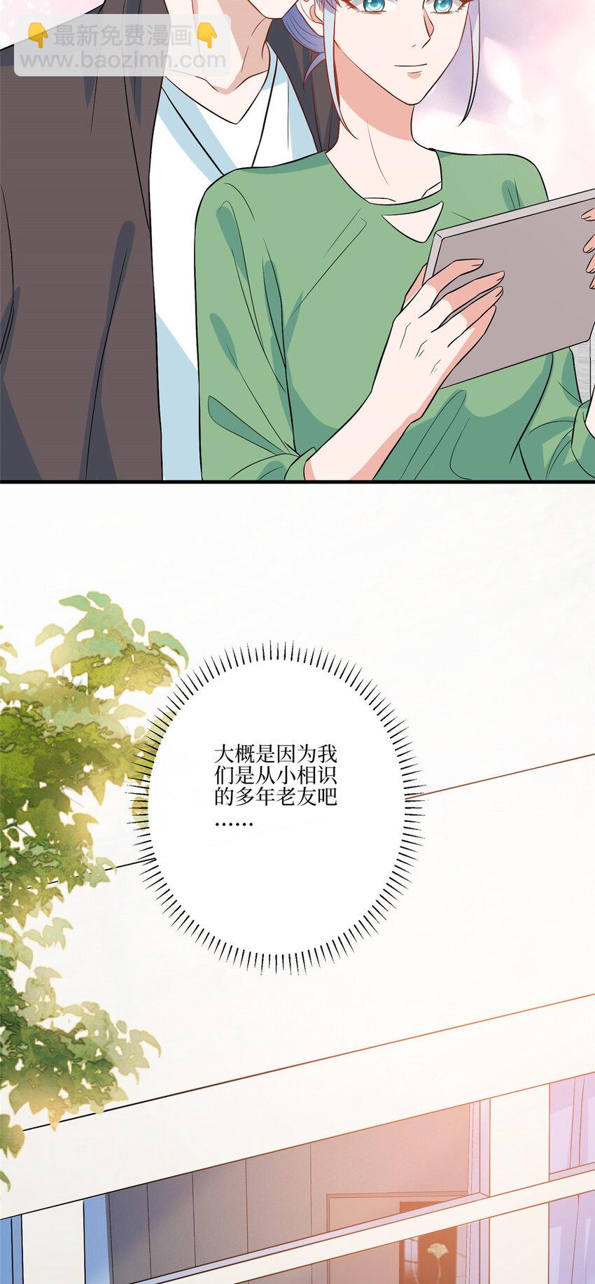 326 夜不归宿16