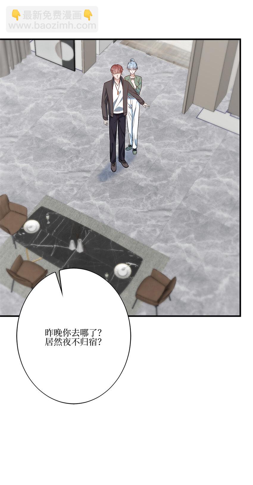 326 夜不归宿22