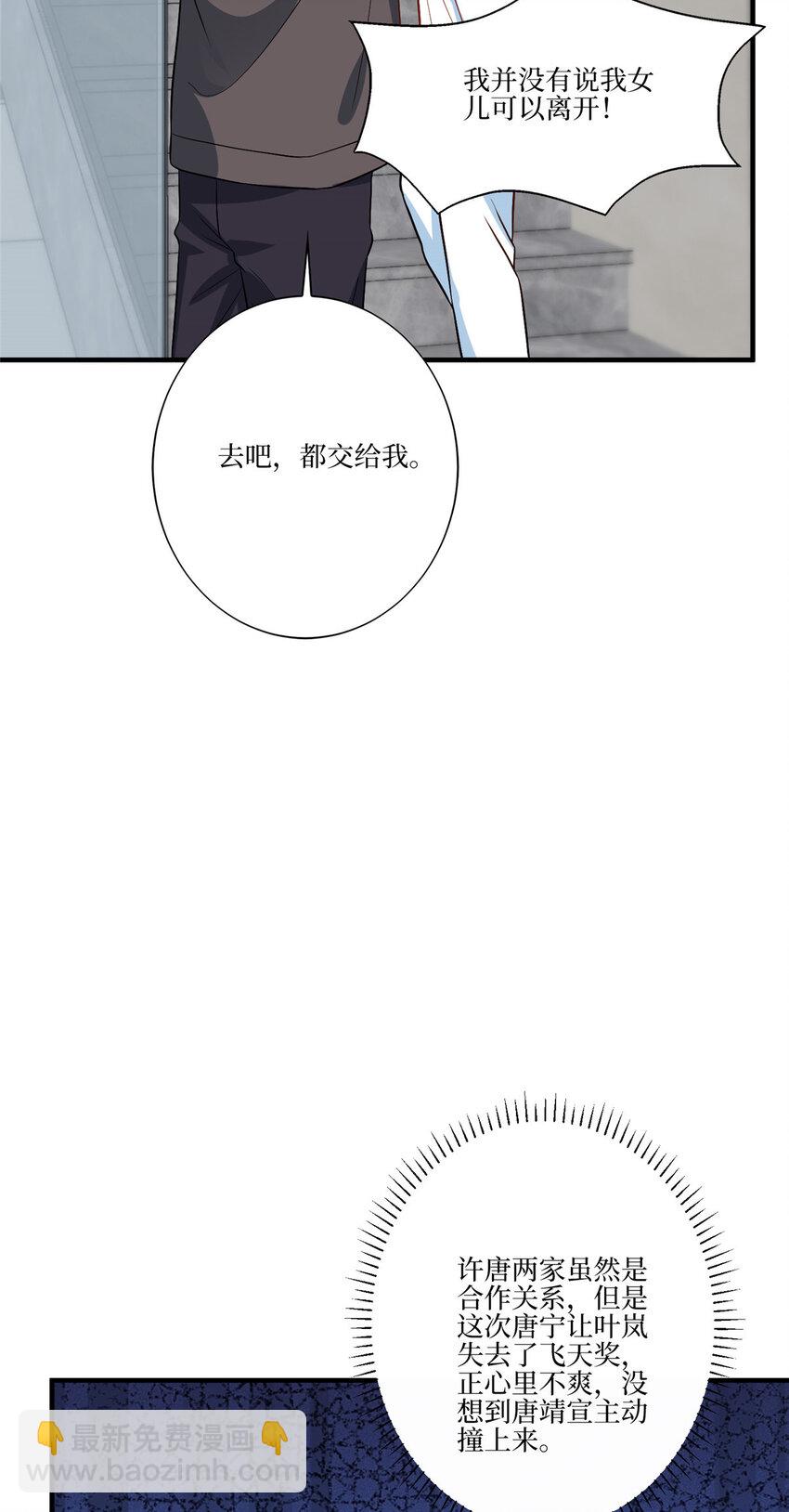 326 夜不归宿25