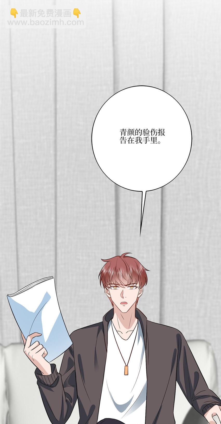 326 夜不归宿27
