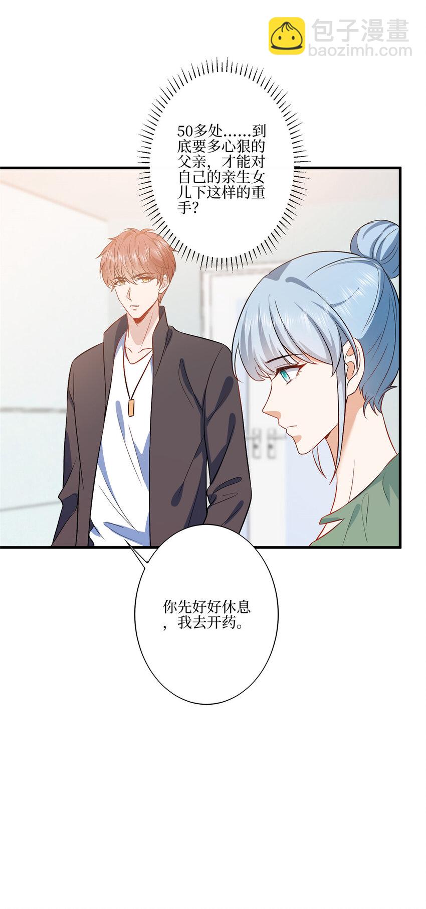 326 夜不归宿3