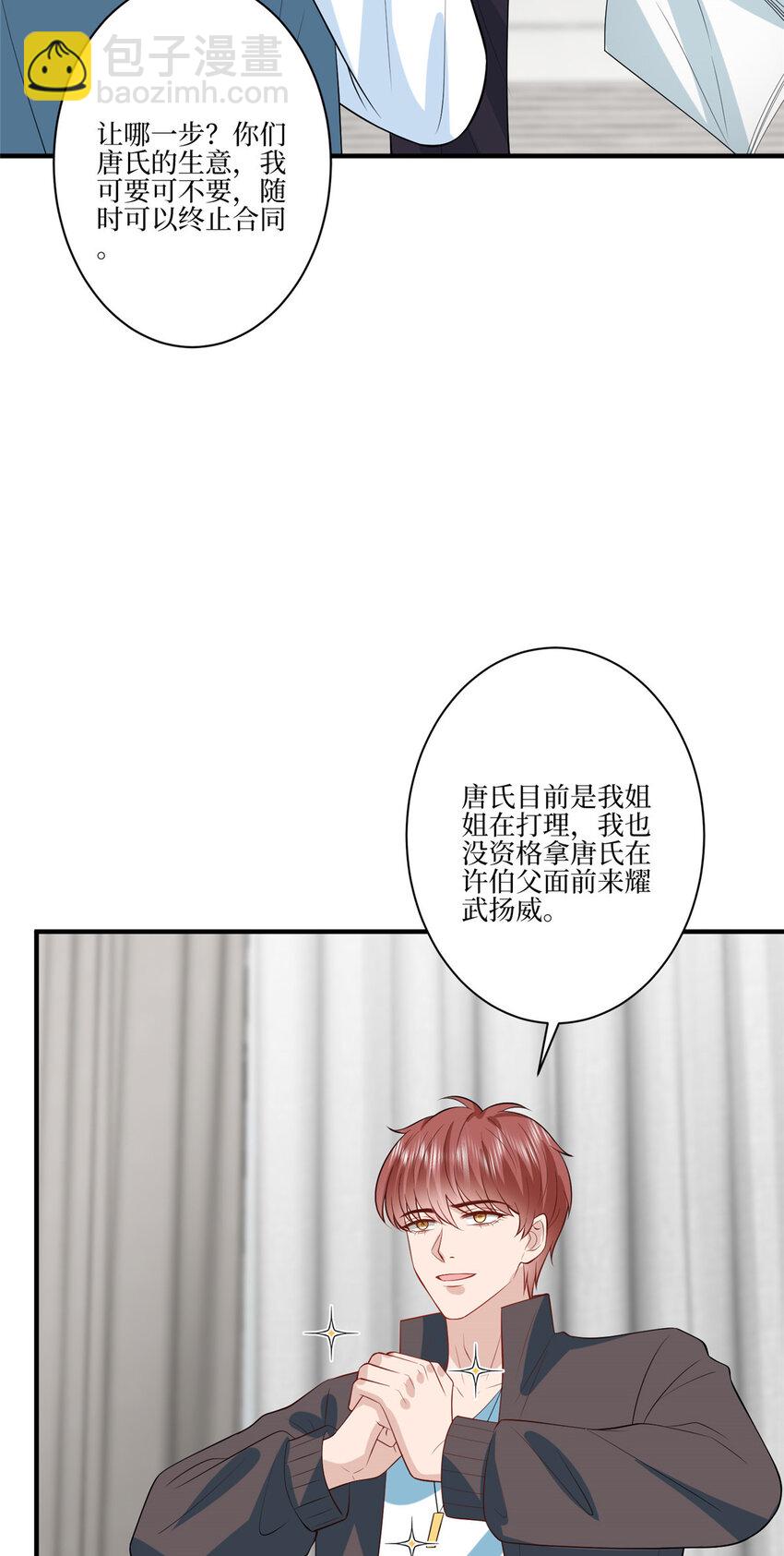 326 夜不归宿31