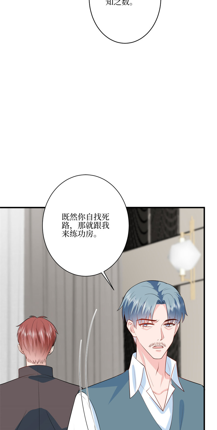 326 夜不归宿35