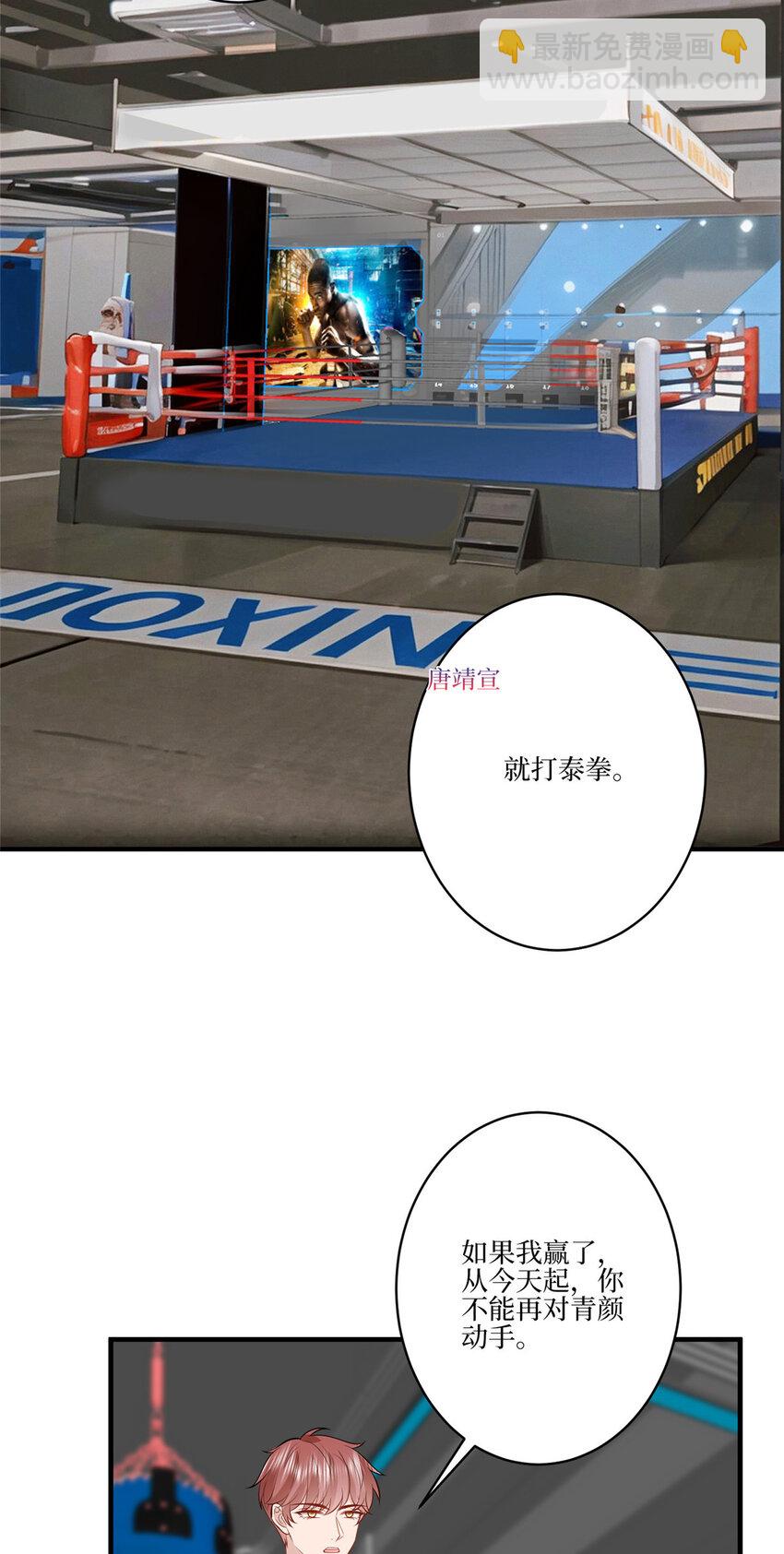 326 夜不归宿37