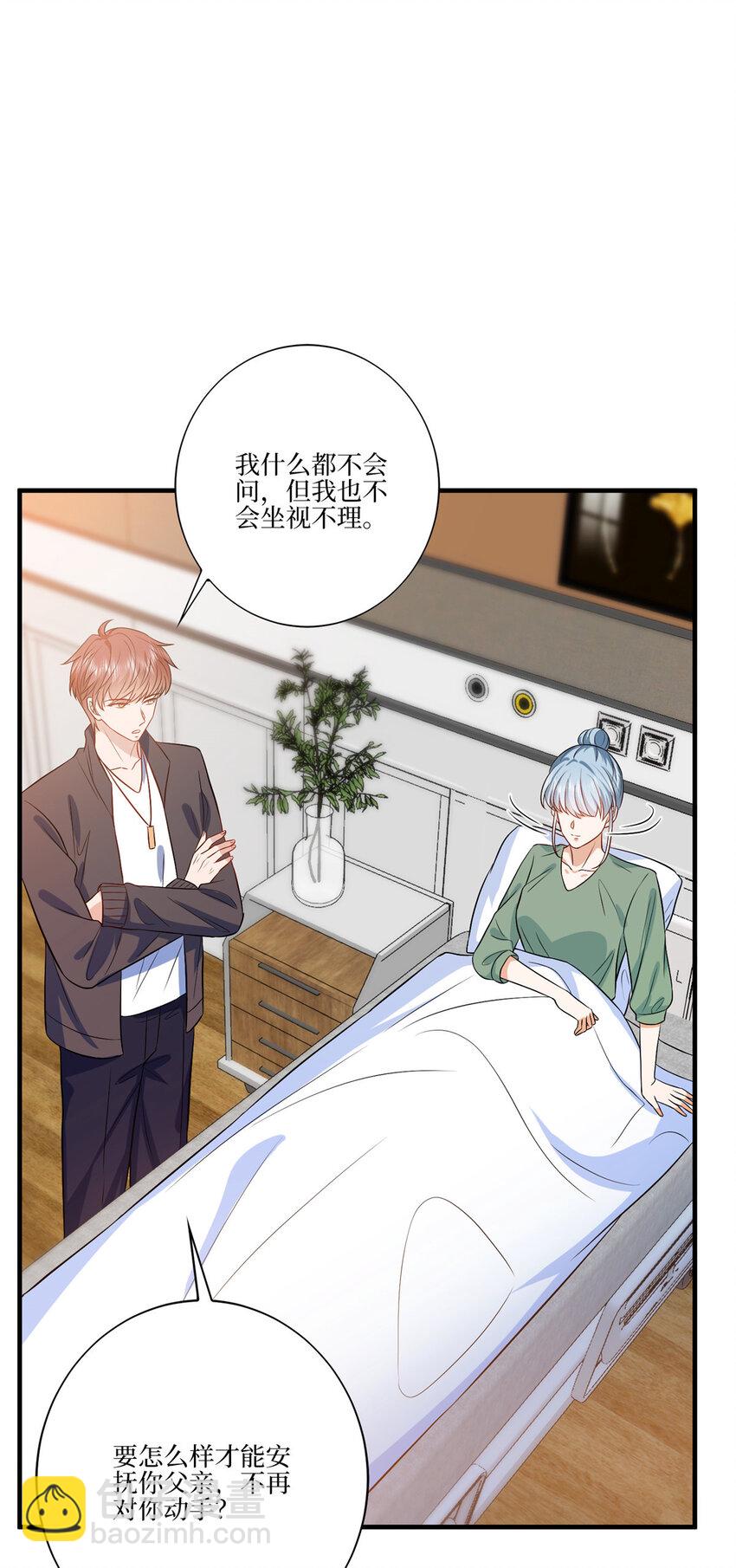 326 夜不归宿4