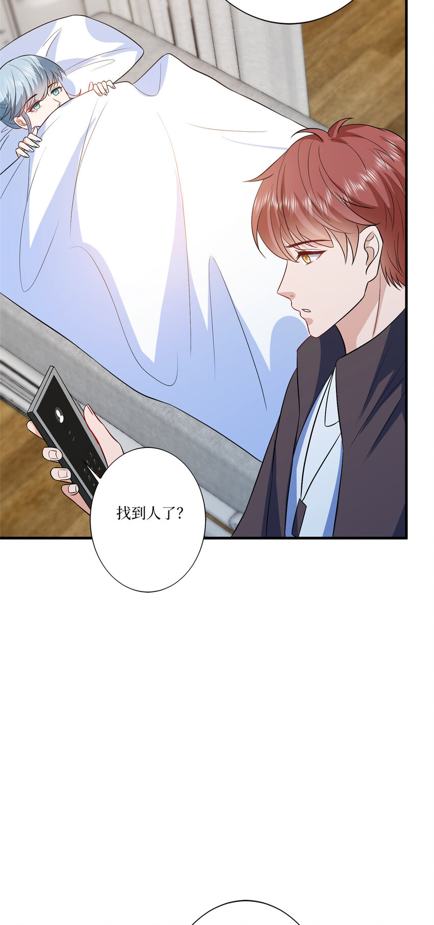 326 夜不归宿9