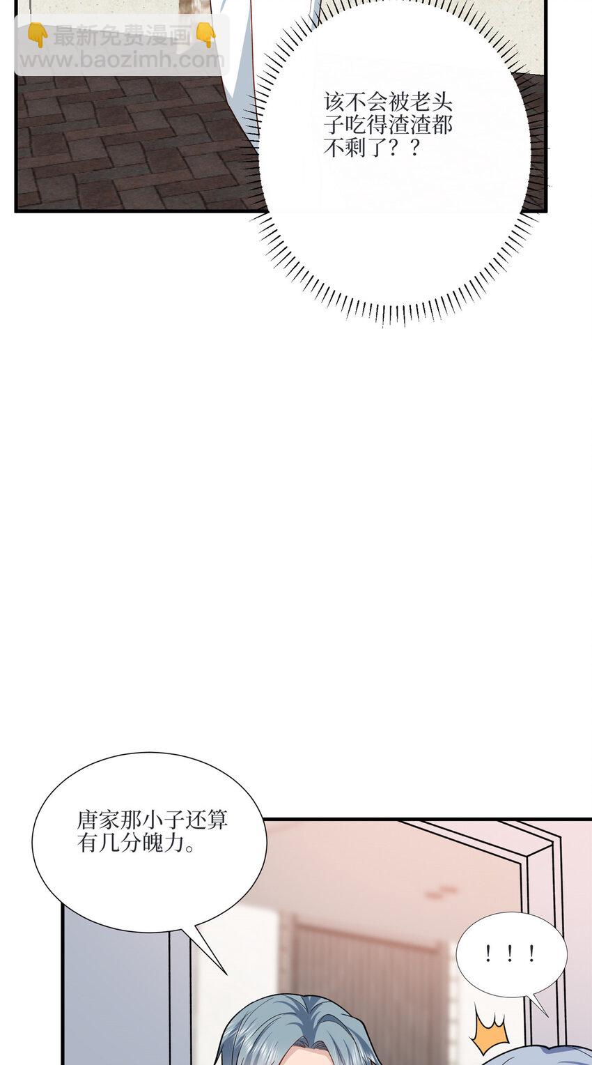 327 青颜，跟我走17