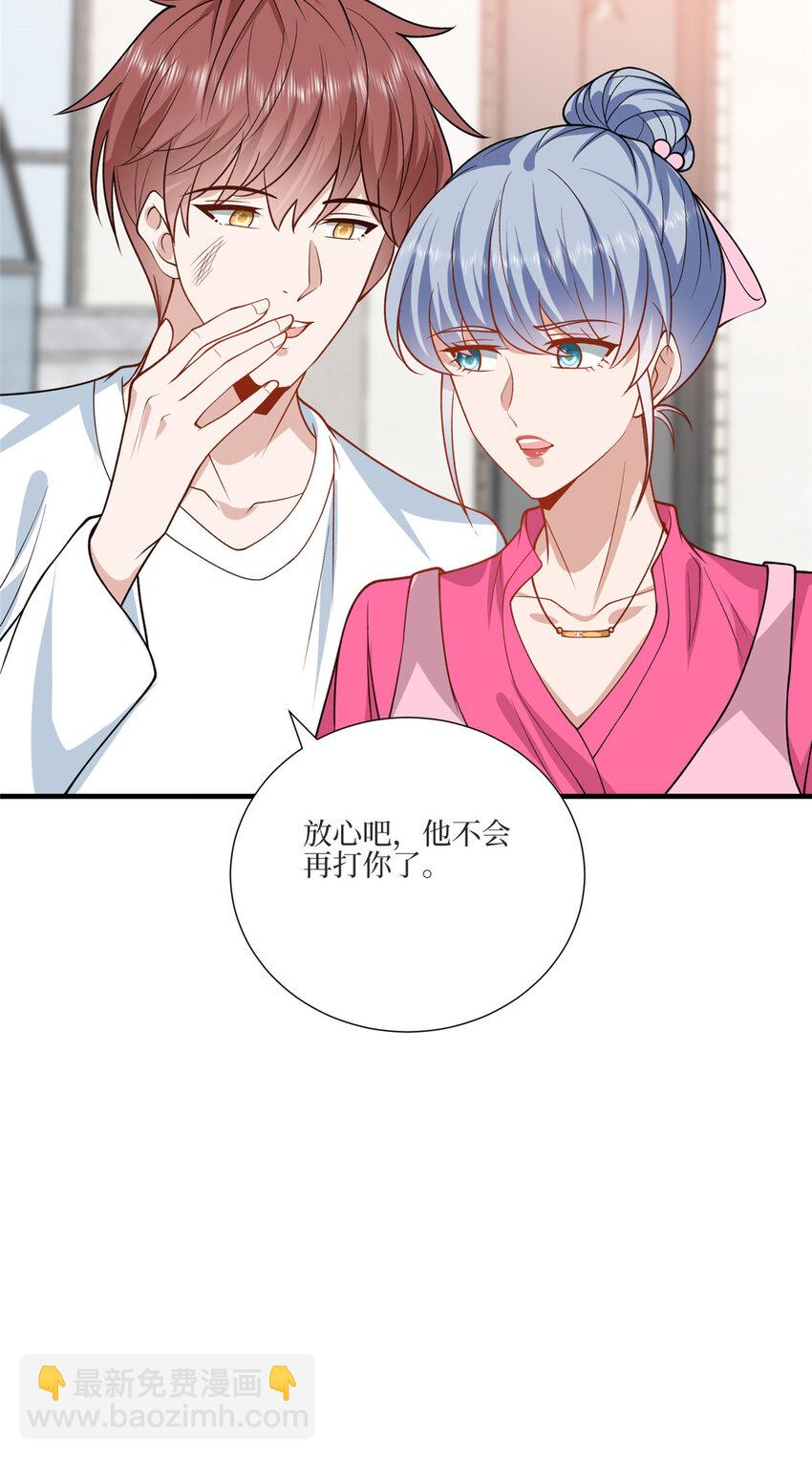 327 青颜，跟我走22
