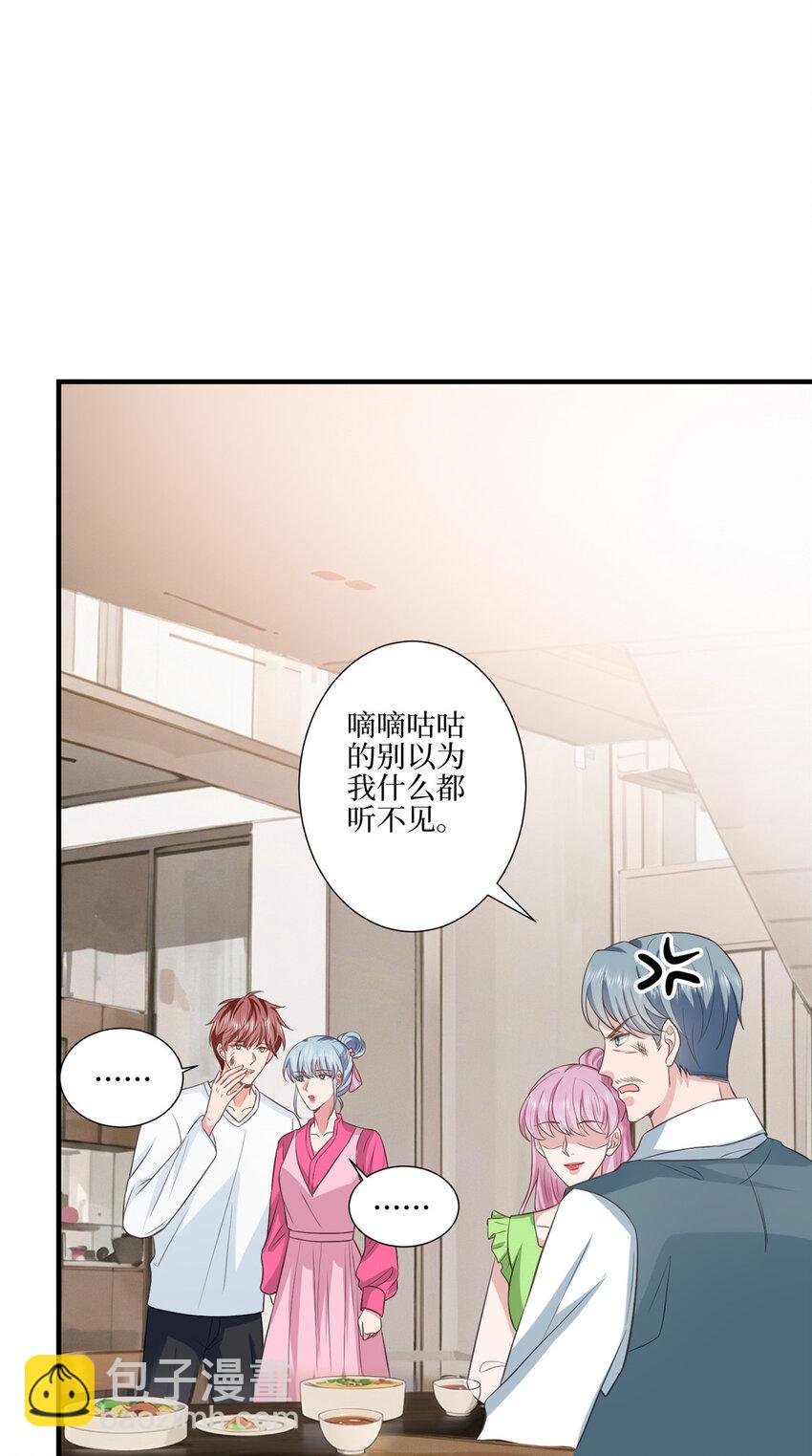 327 青颜，跟我走23