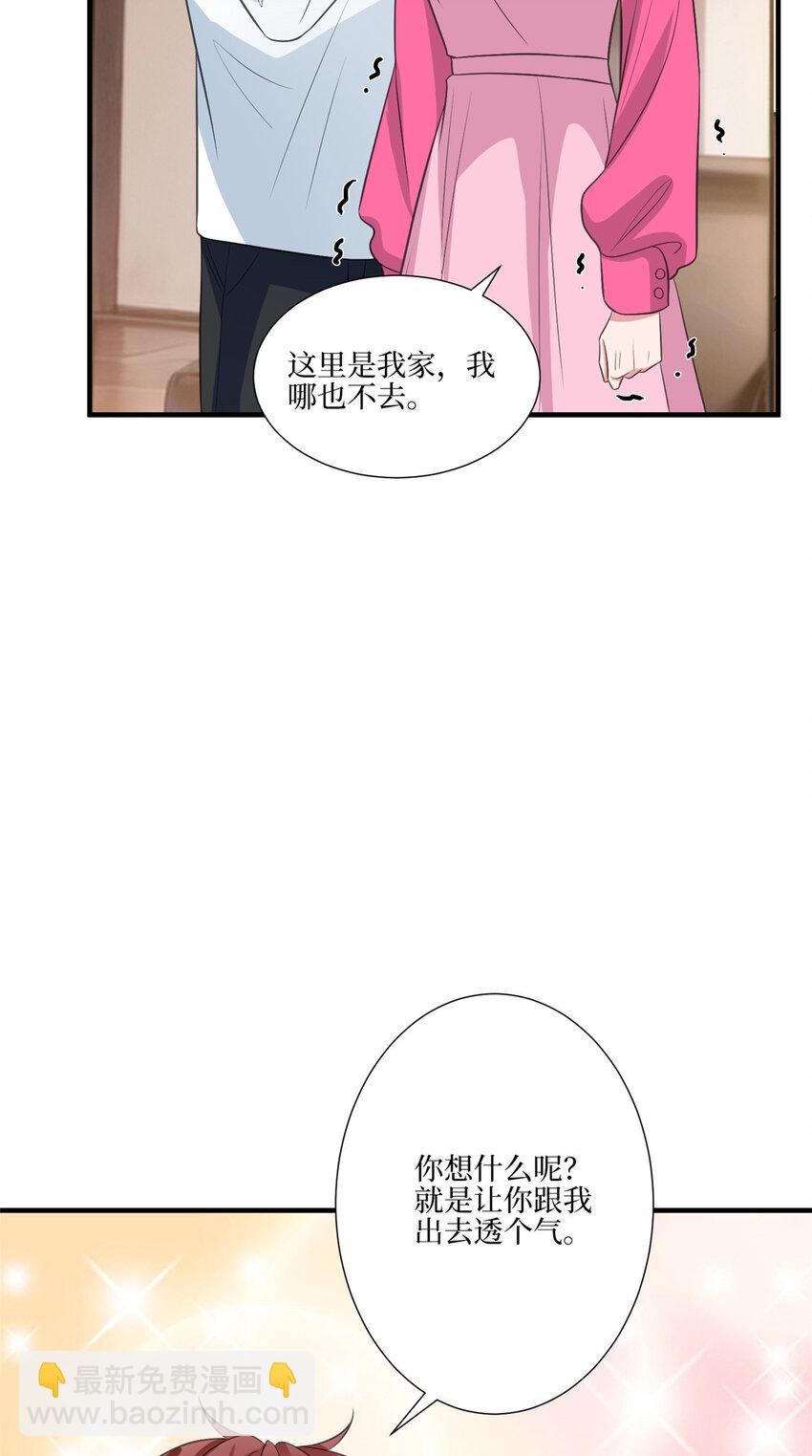 327 青颜，跟我走30