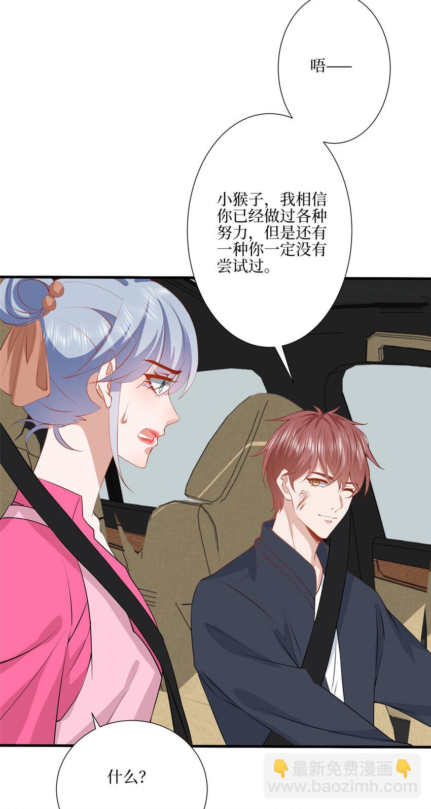 327 青颜，跟我走35