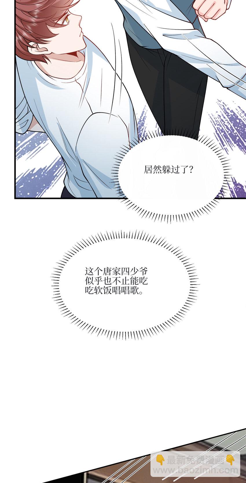327 青颜，跟我走4