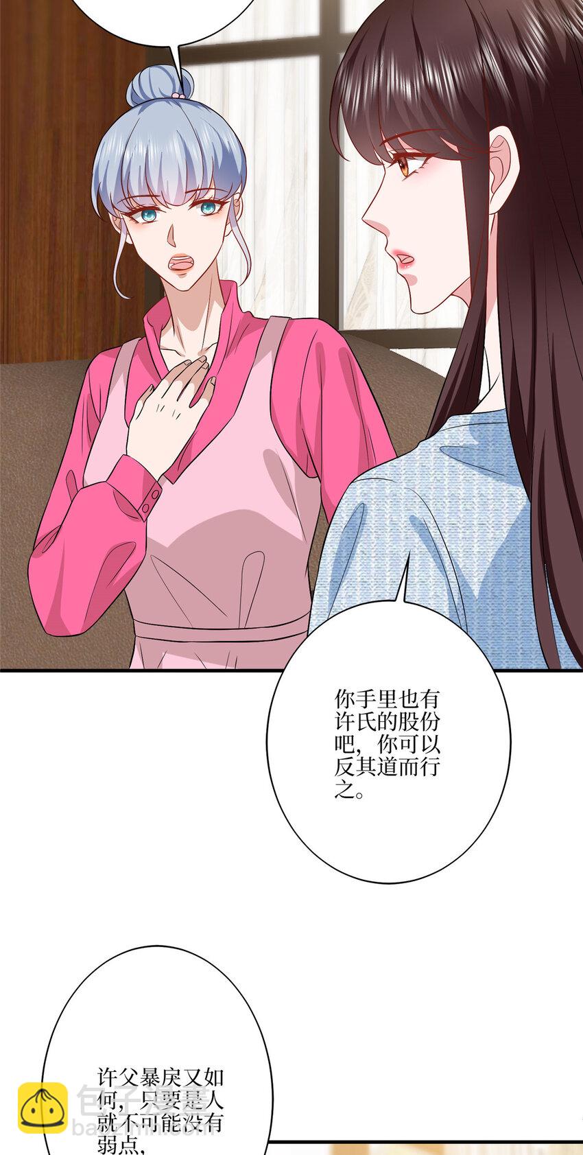 328 改变形象10