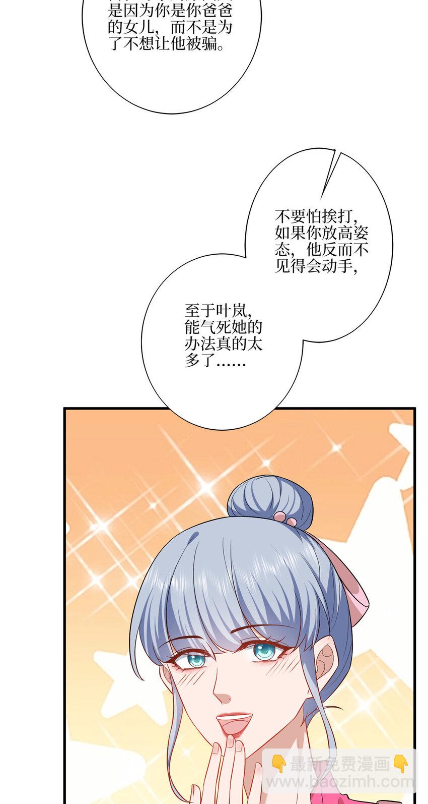 328 改变形象13