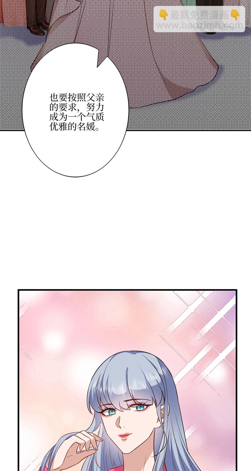 328 改变形象17
