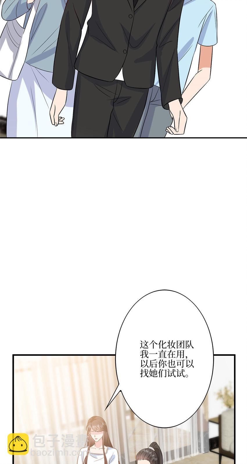 328 改变形象20