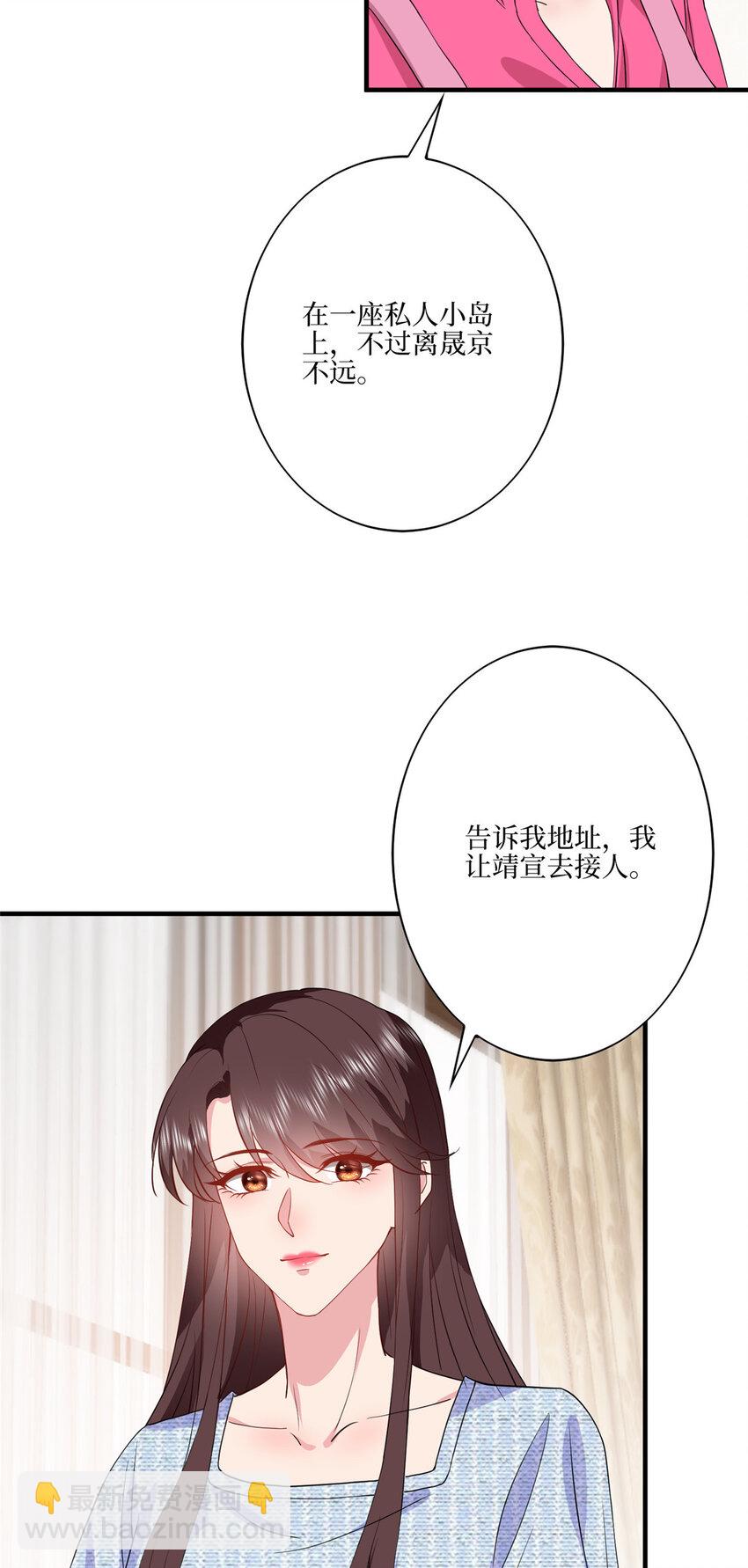 328 改变形象23