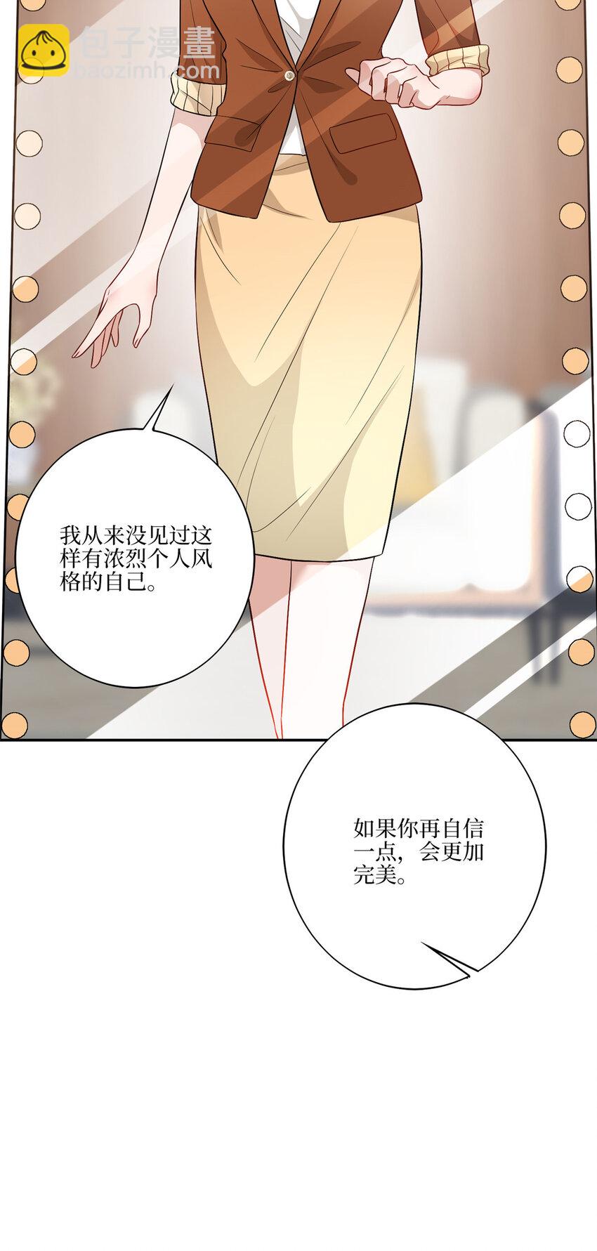 328 改变形象26