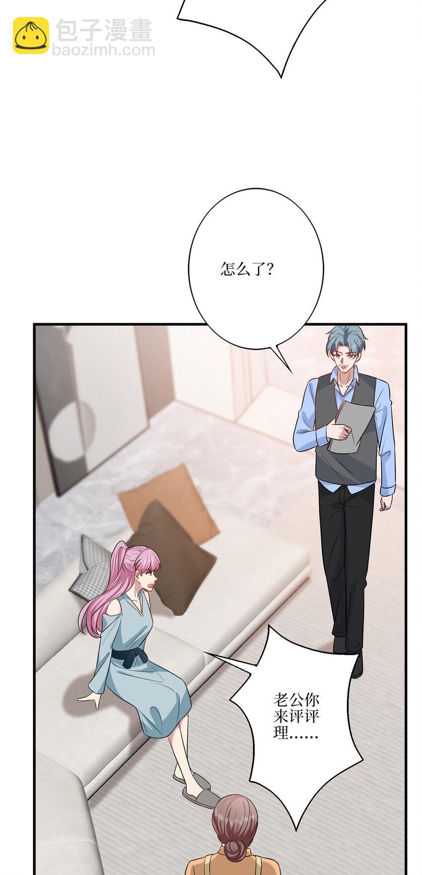 328 改变形象32