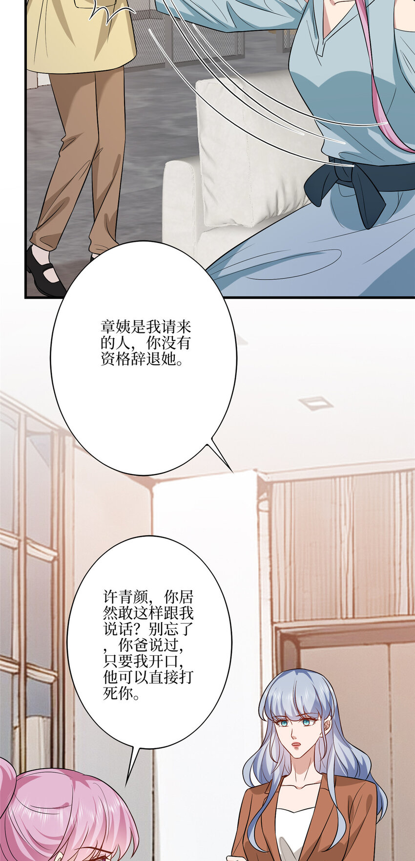 328 改变形象37