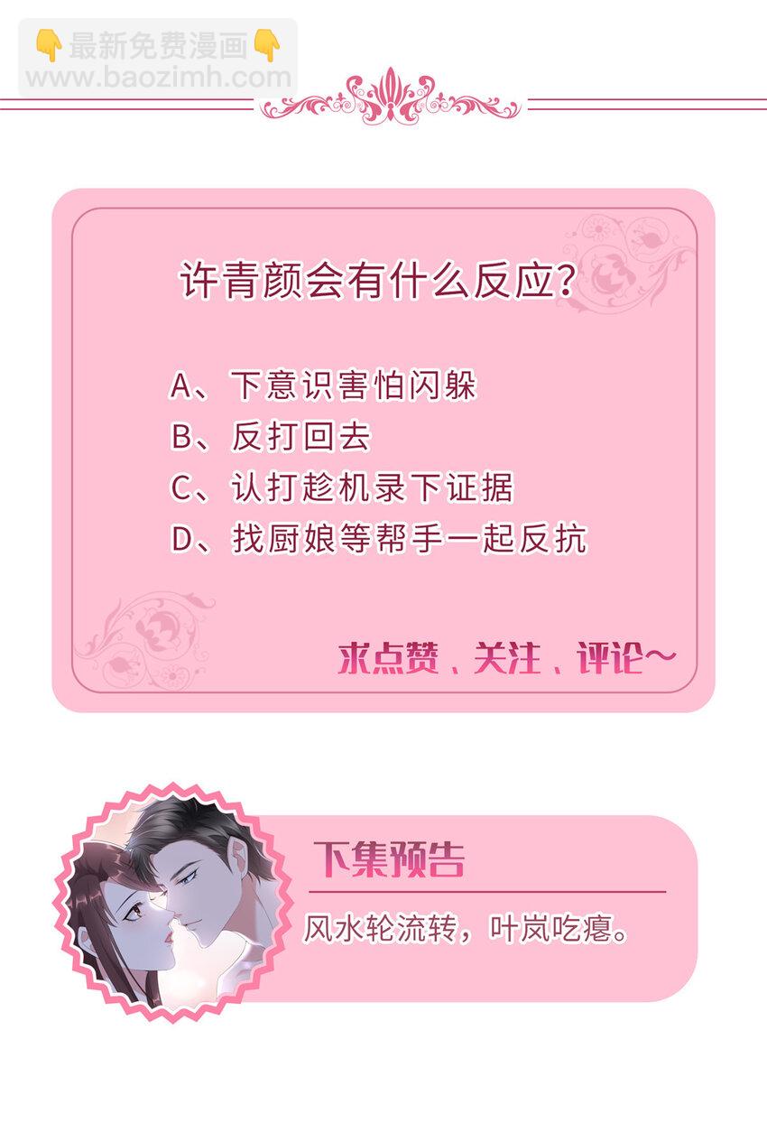 328 改变形象42