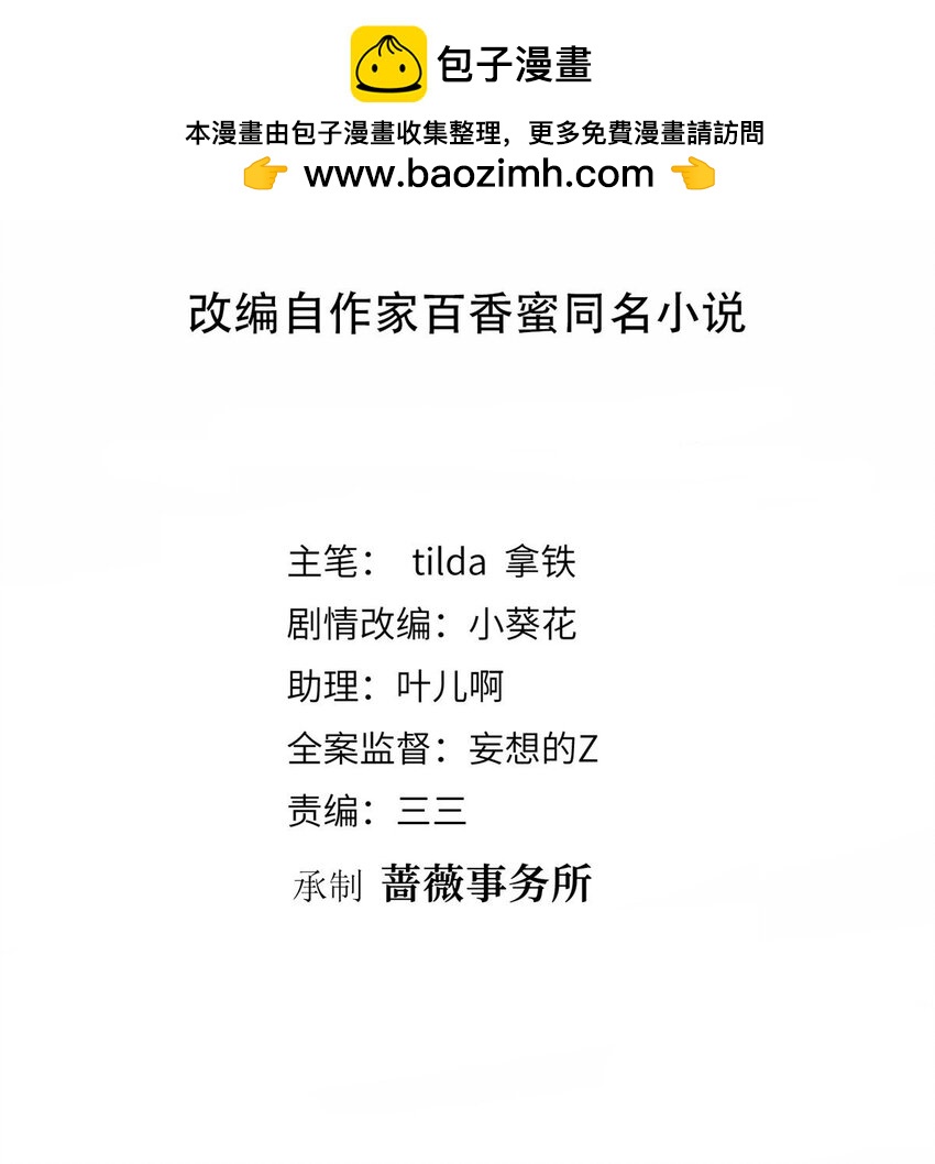 329 以牙还牙1