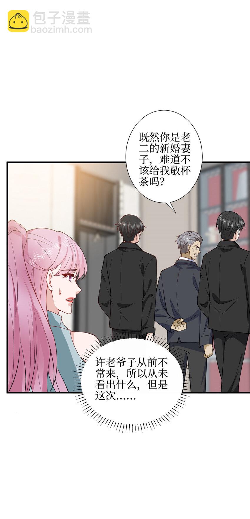 329 以牙还牙15