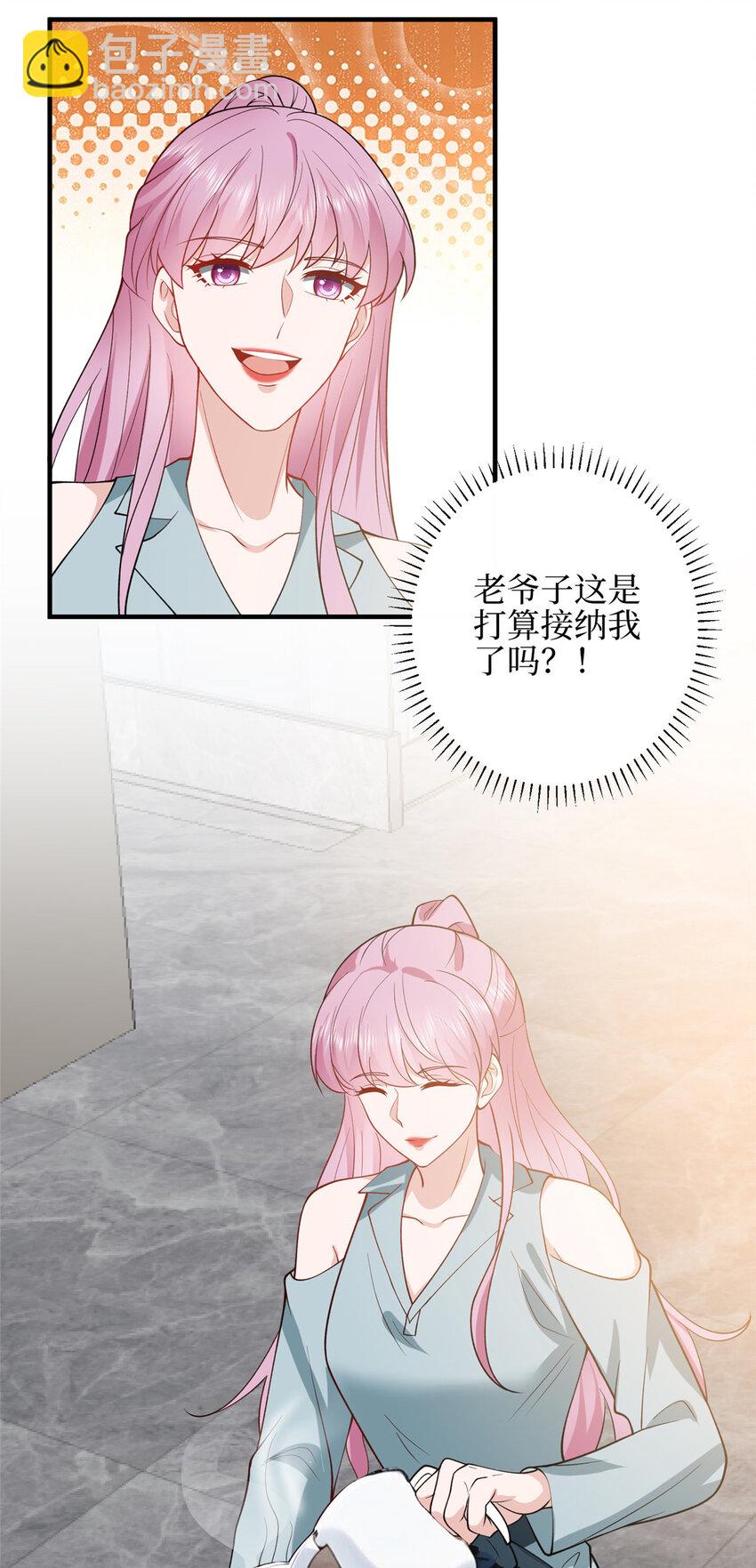 329 以牙还牙16