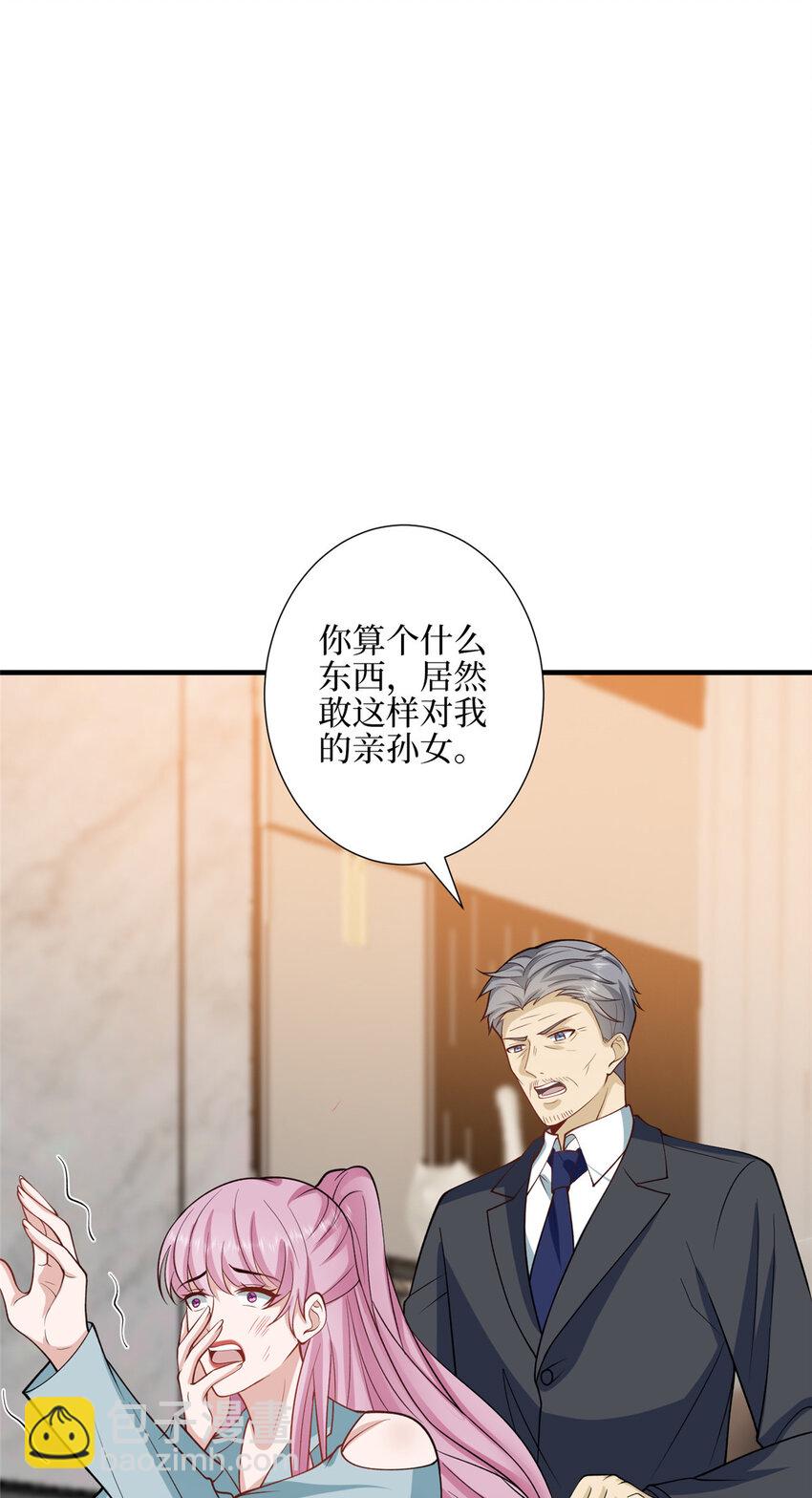 329 以牙还牙20