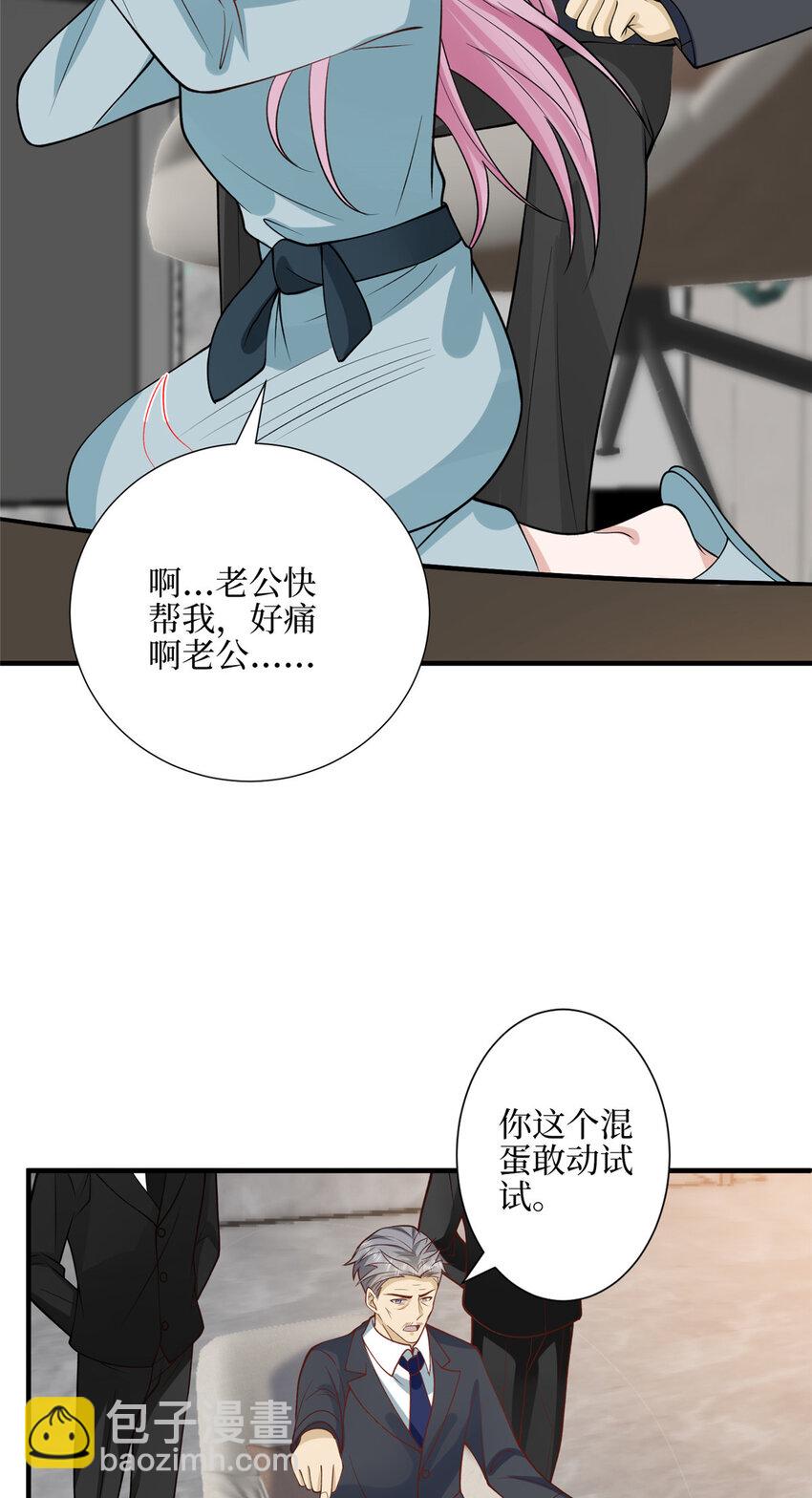 329 以牙还牙21