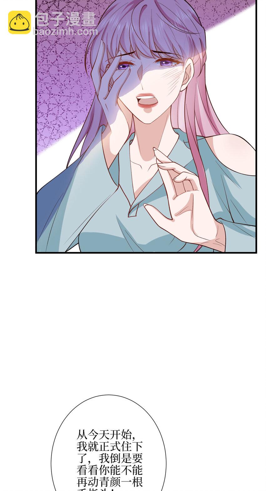 329 以牙还牙23