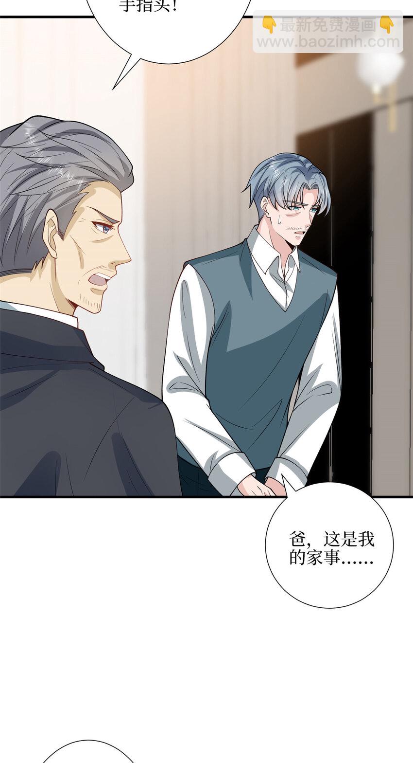 329 以牙还牙24