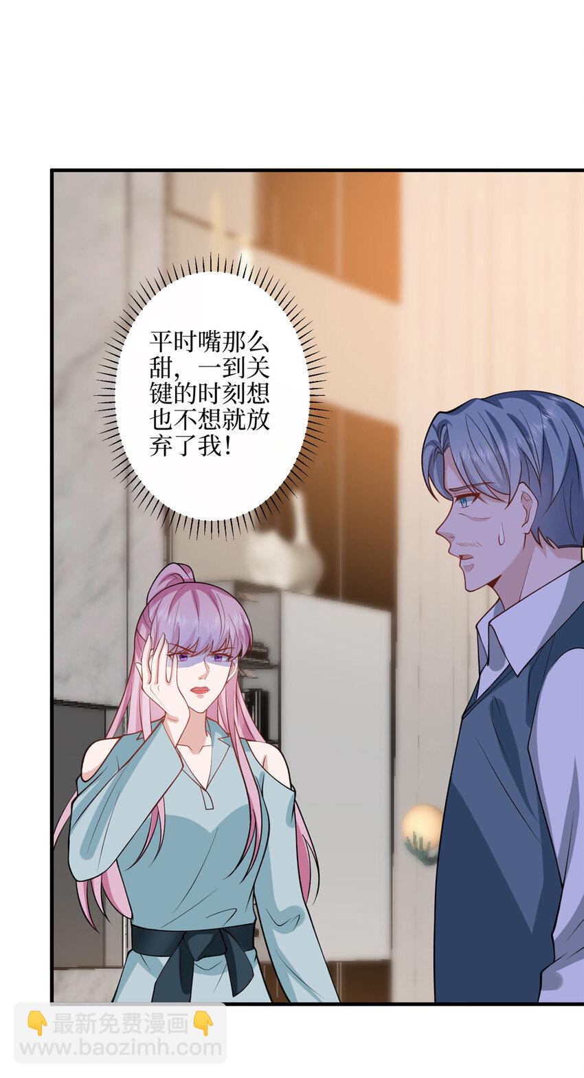 329 以牙还牙26