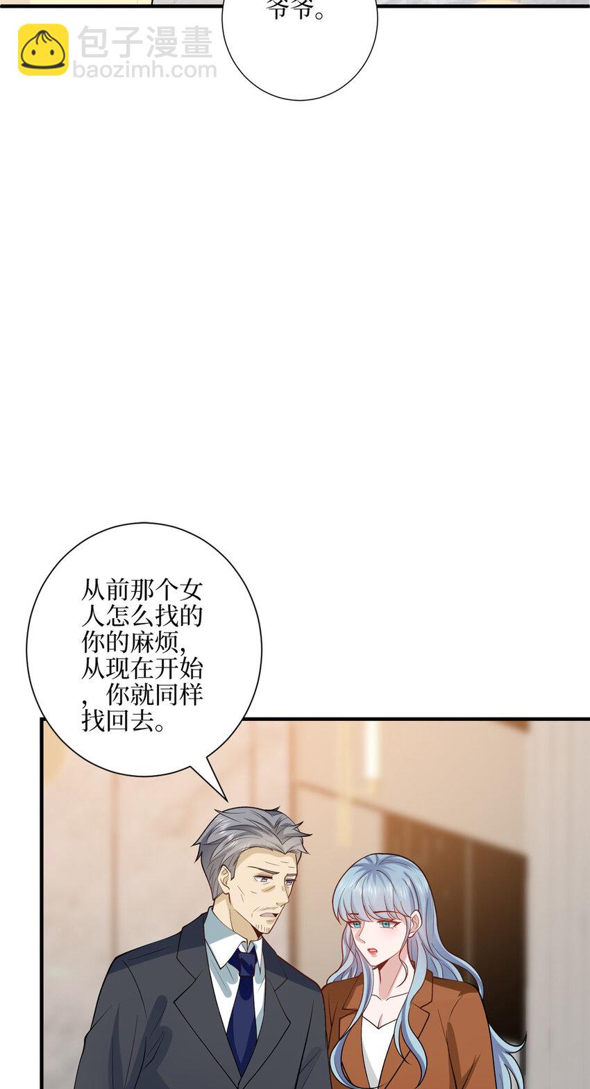 329 以牙还牙28