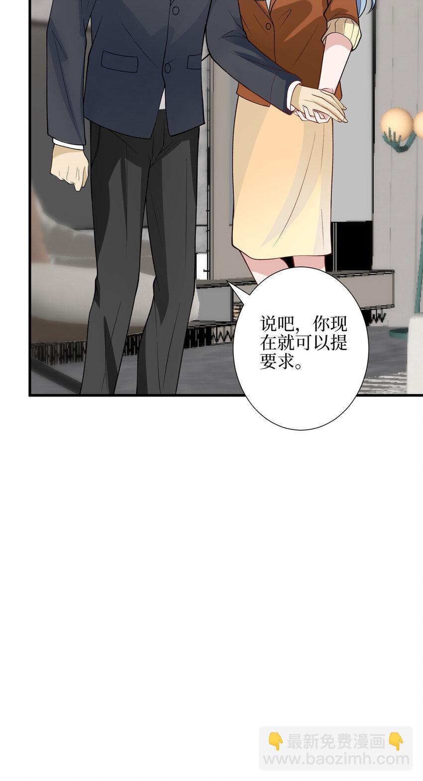 329 以牙还牙29