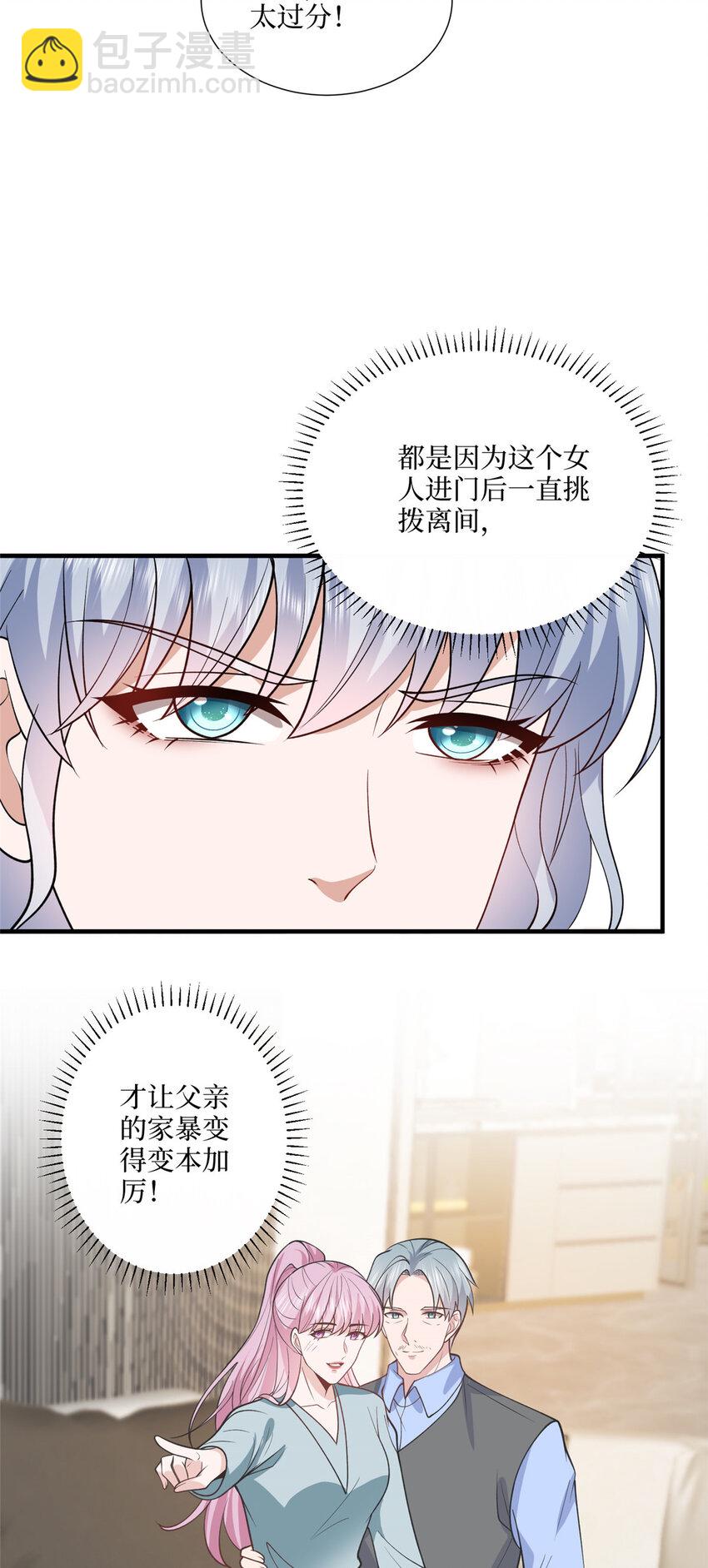 329 以牙还牙3