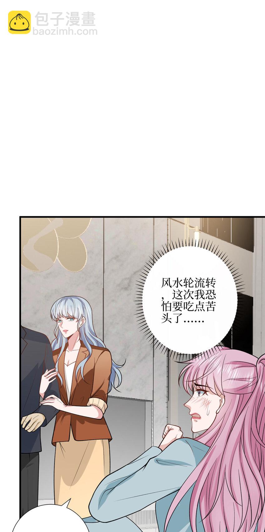 329 以牙还牙30
