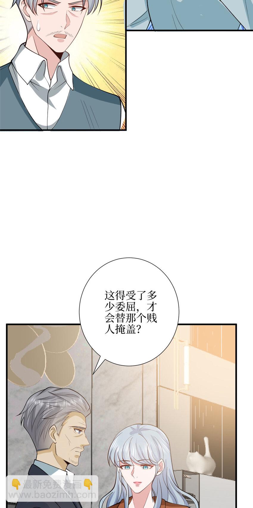 329 以牙还牙32
