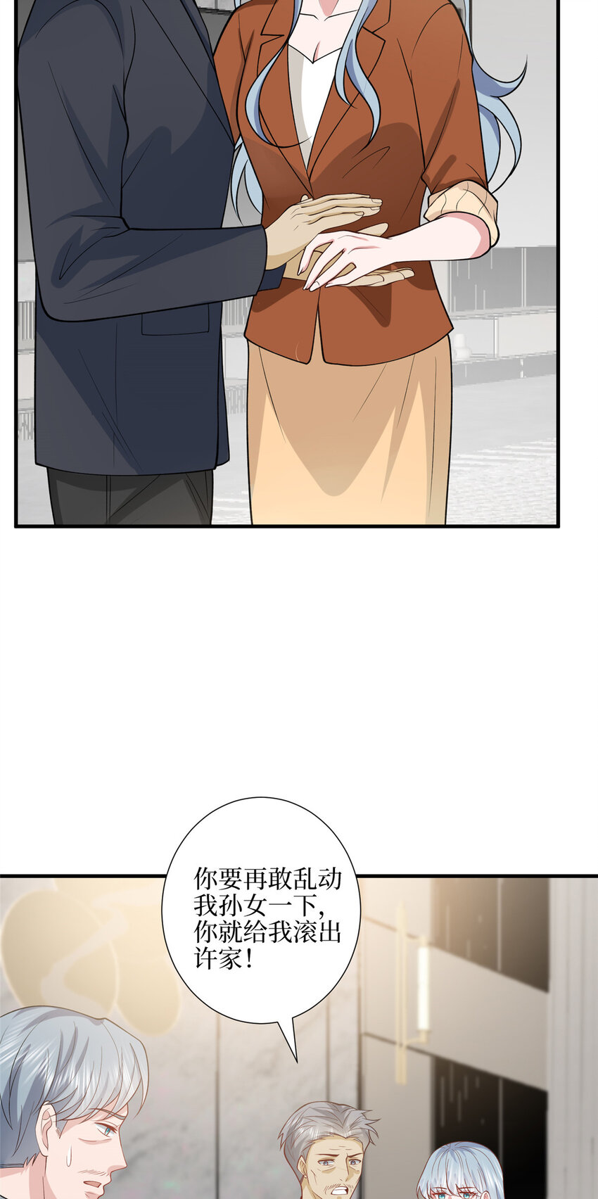 329 以牙还牙33